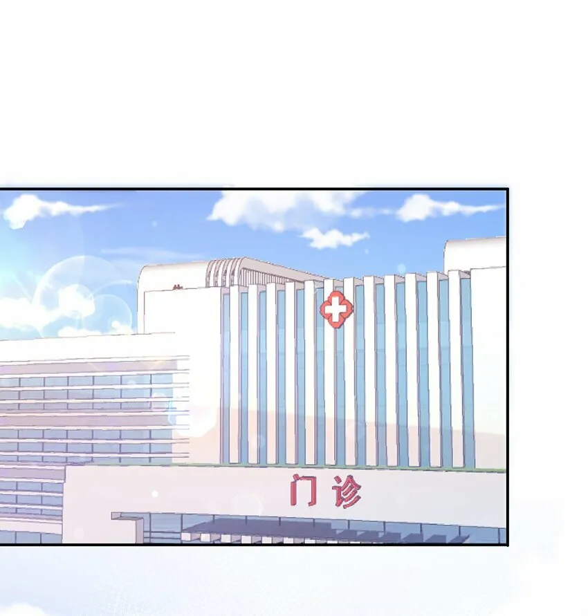 01 孽缘 第3页