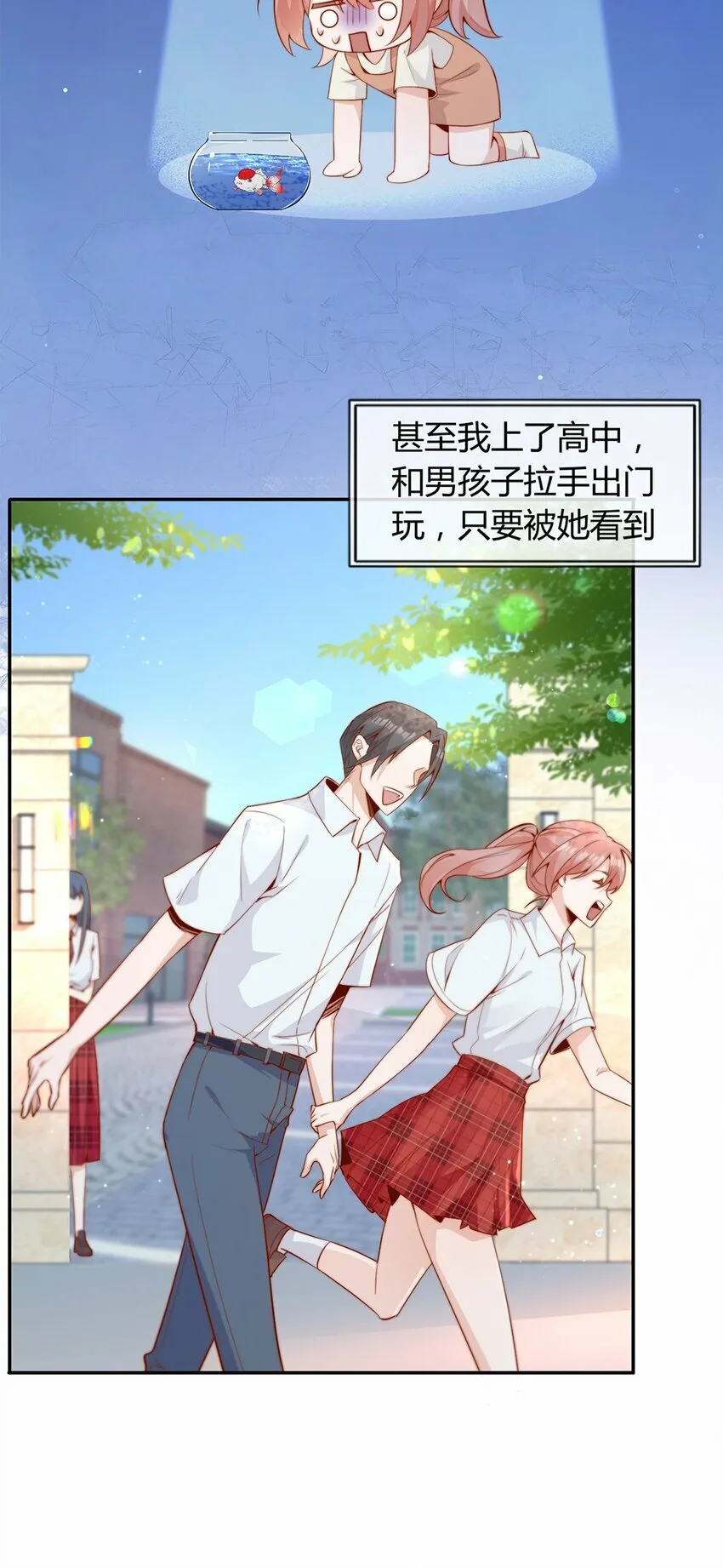 01 孽缘 第45页