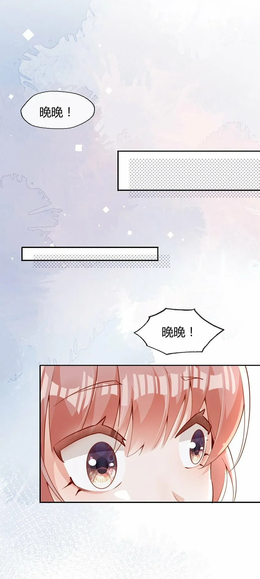 01 孽缘 第48页
