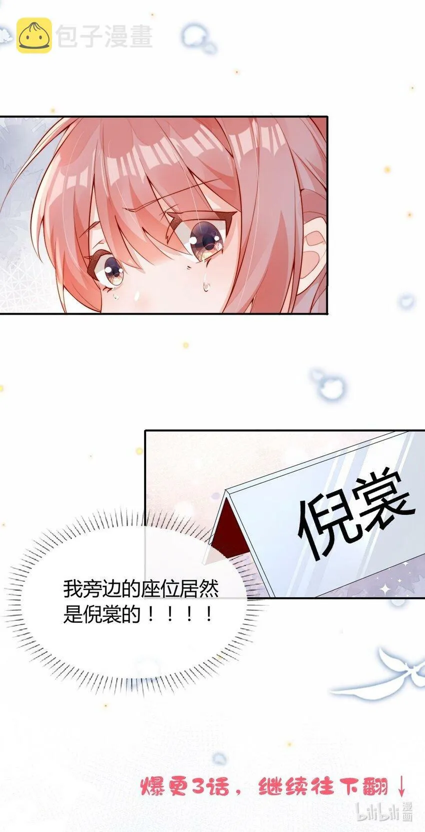 01 孽缘 第52页