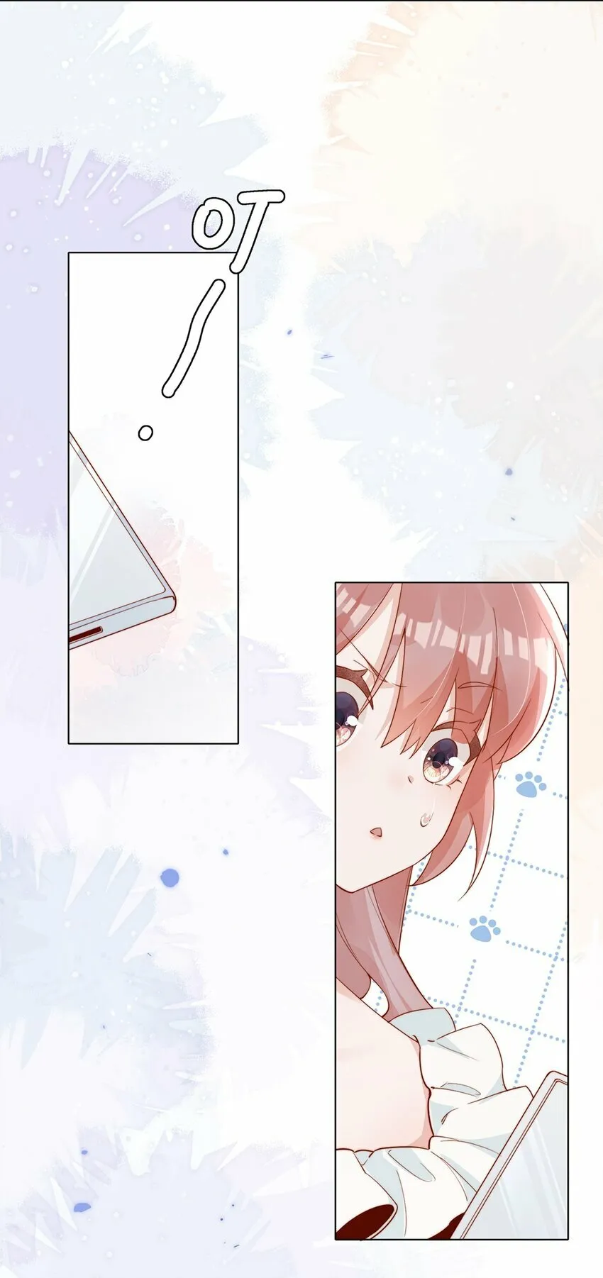 03 针锋相对 第18页