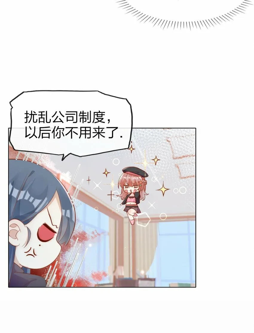 03 针锋相对 第22页