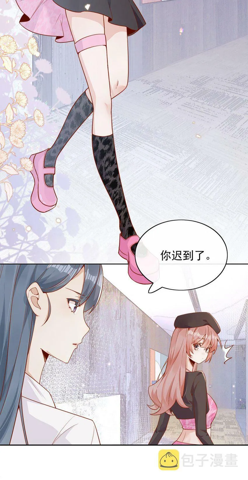 03 针锋相对 第28页