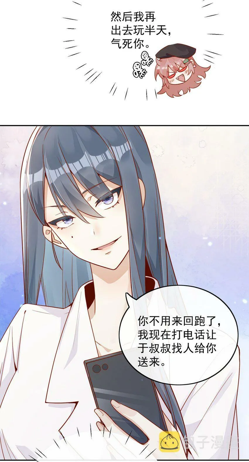 03 针锋相对 第33页