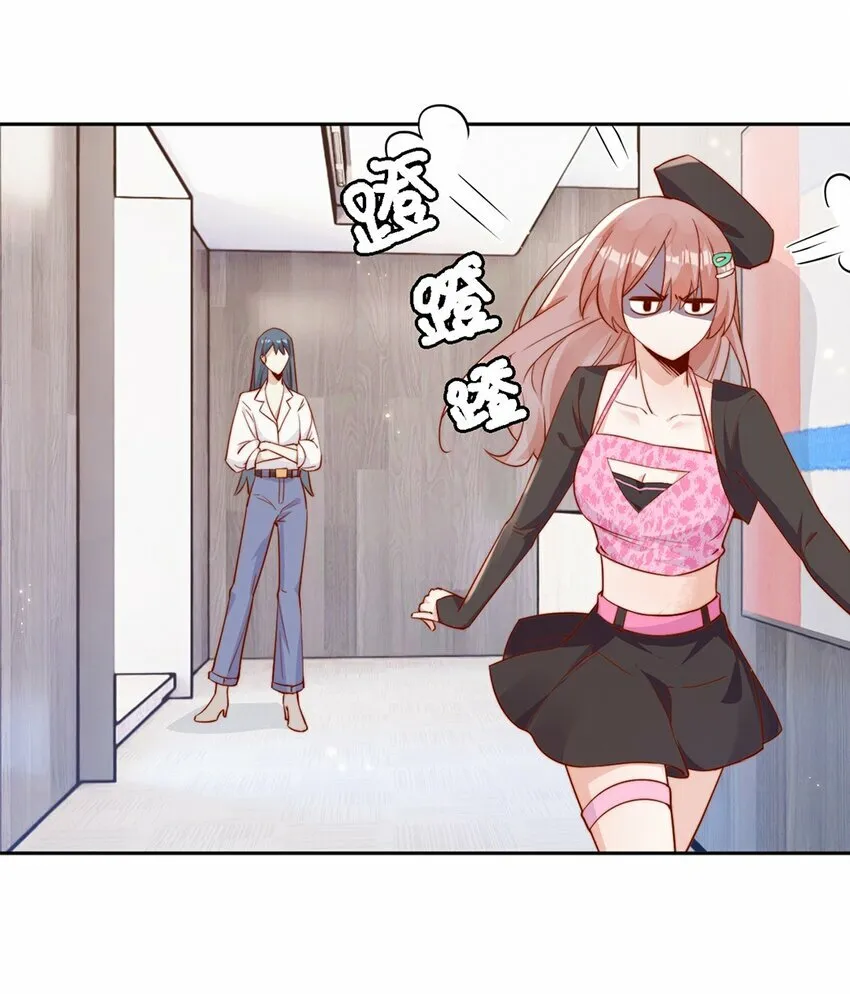 03 针锋相对 第36页