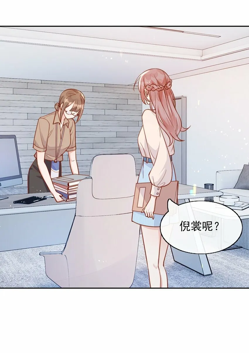 03 针锋相对 第40页