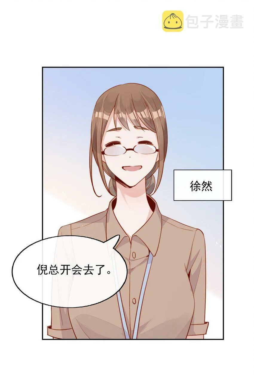 03 针锋相对 第41页