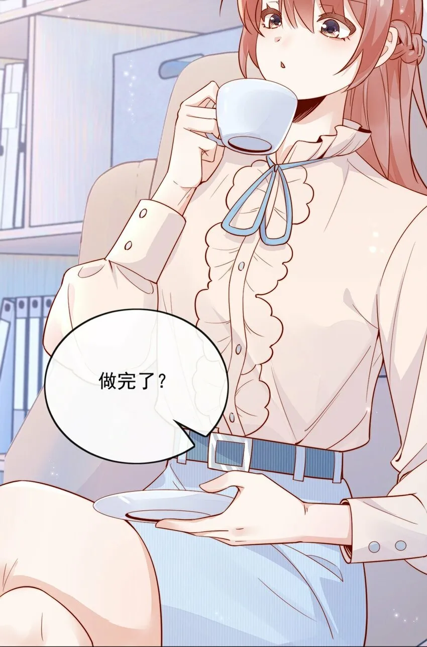 03 针锋相对 第46页