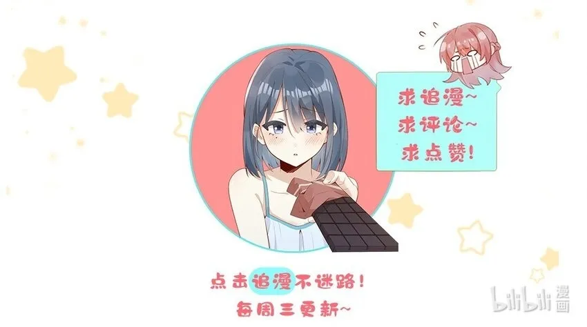 03 针锋相对 第54页