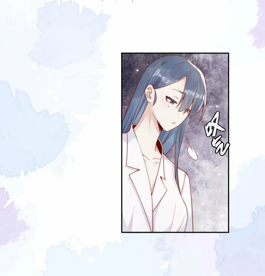 04 你想当总裁夫人吗？ 第14页