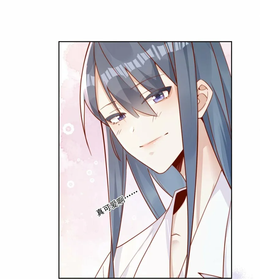 04 你想当总裁夫人吗？ 第33页