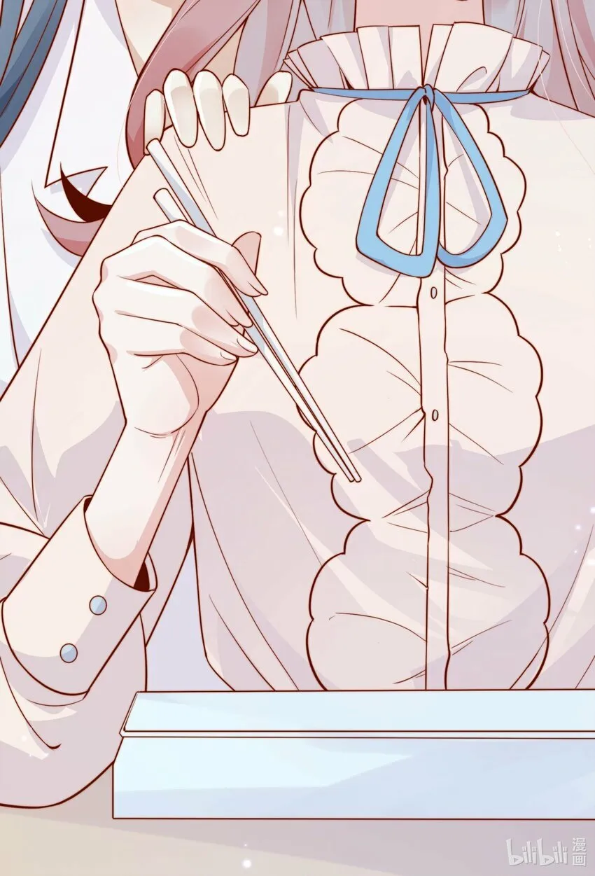 04 你想当总裁夫人吗？ 第45页