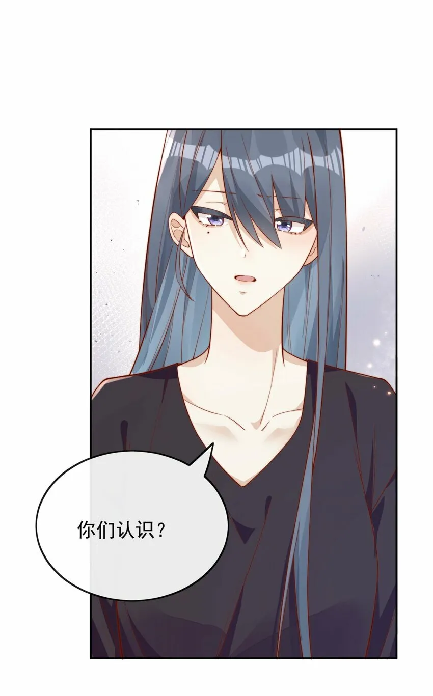 08 白月光归来 第10页