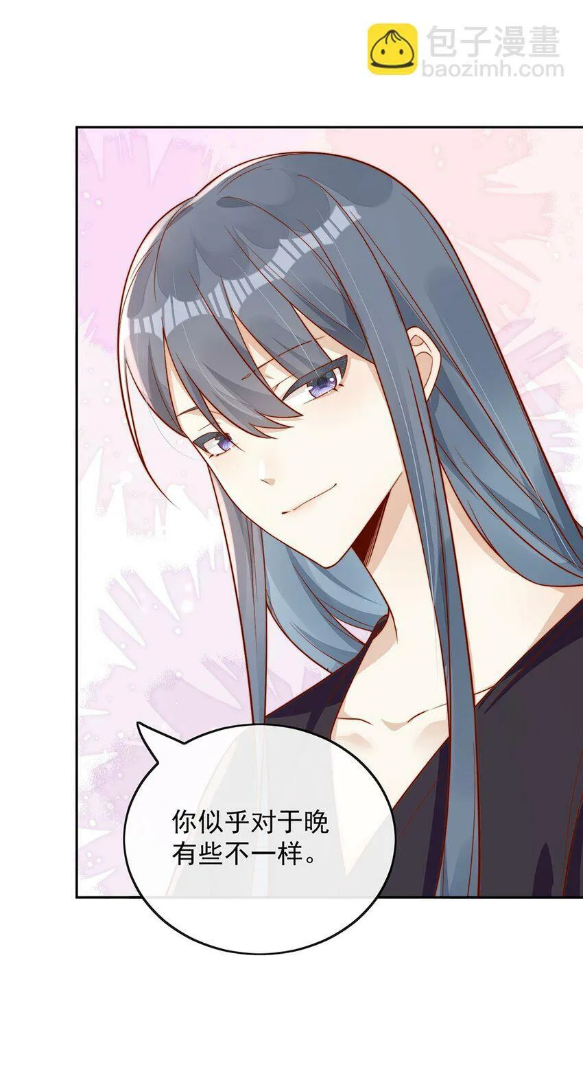 09 纯纯死变态 第19页