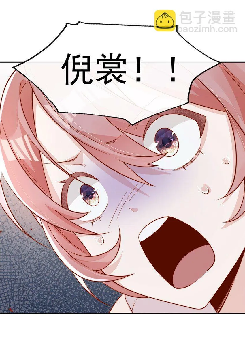 09 纯纯死变态 第42页