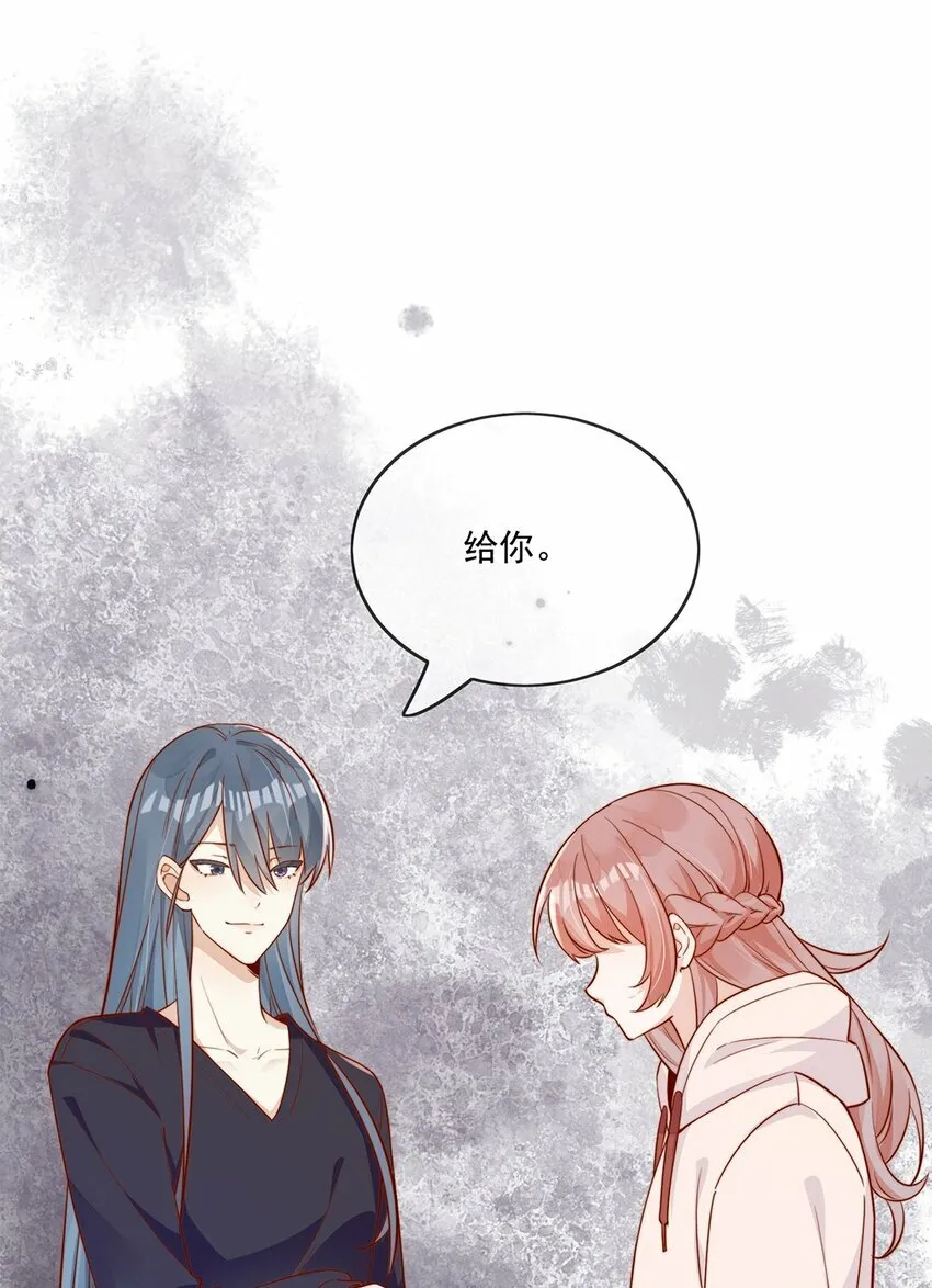 09 纯纯死变态 第45页