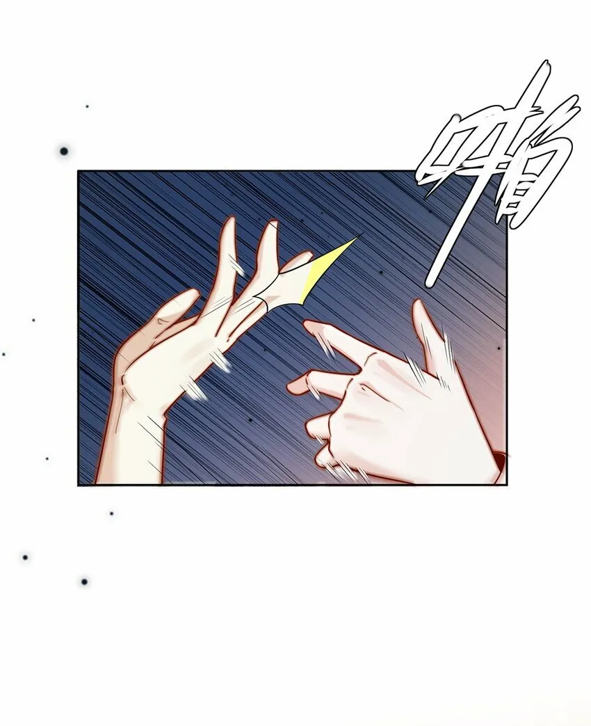 09 纯纯死变态 第48页