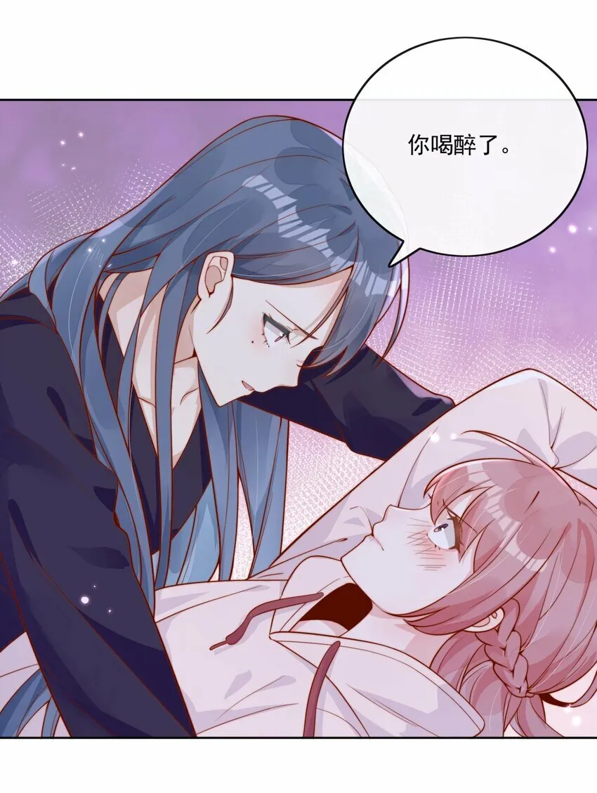 10 我带你回家 第16页