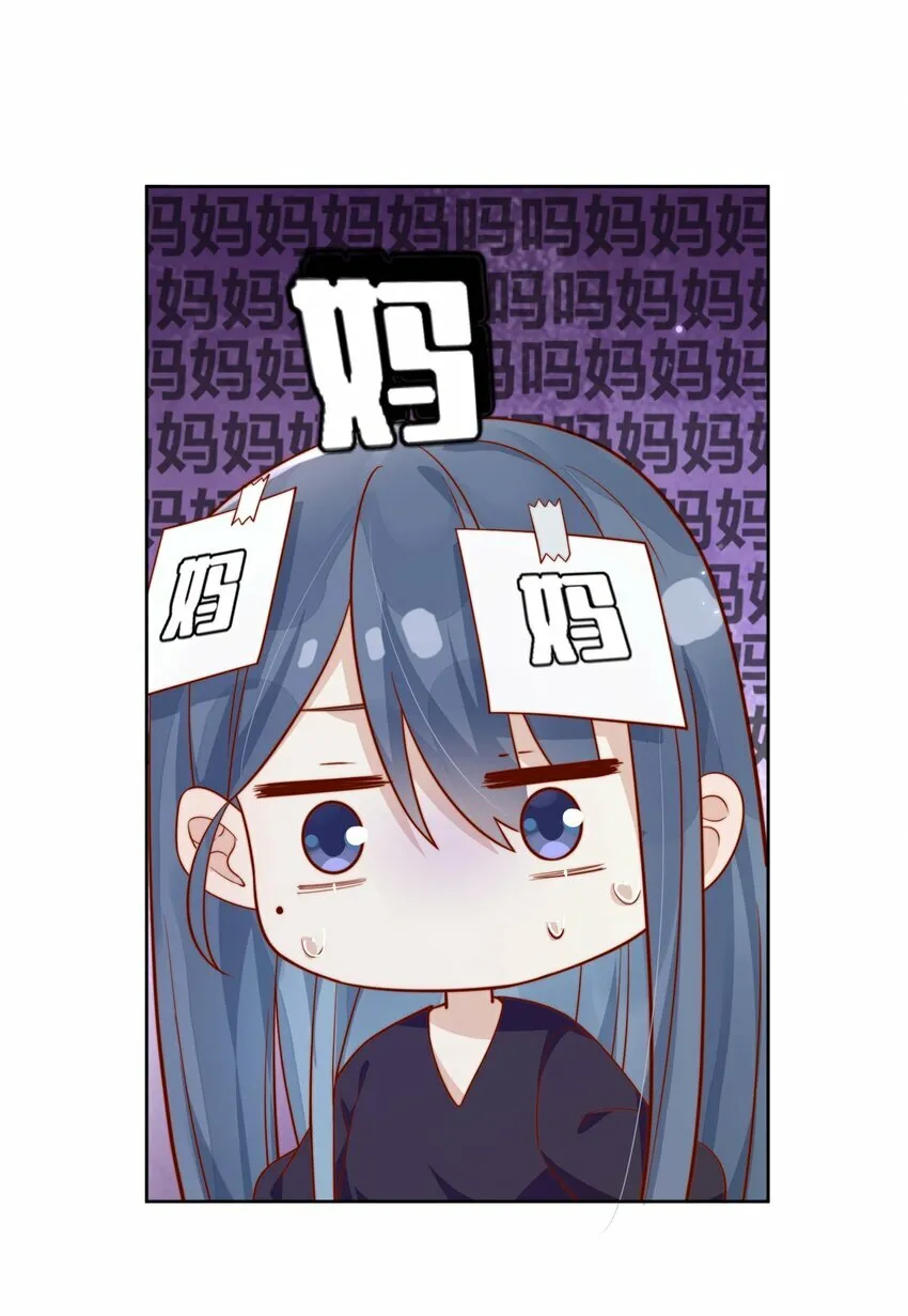 10 我带你回家 第27页