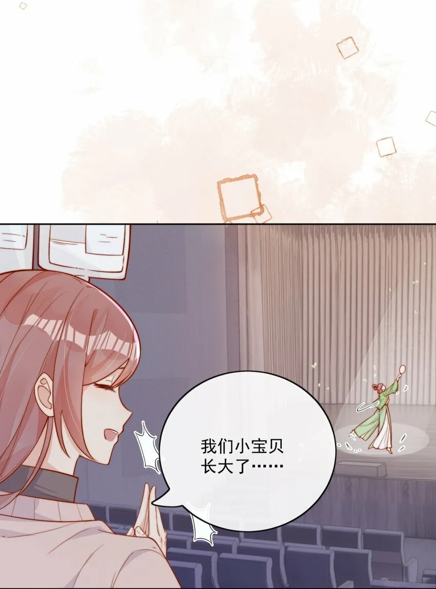 10 我带你回家 第33页