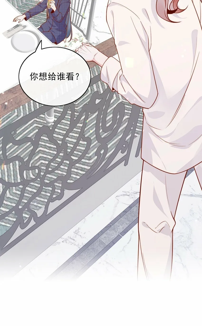 11 不要离开我 第16页