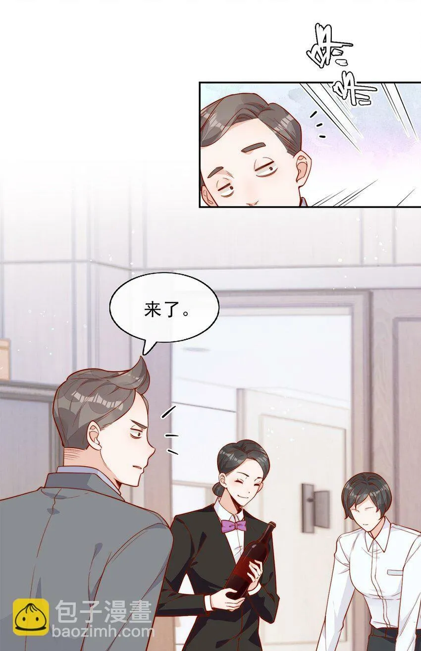 11 不要离开我 第38页