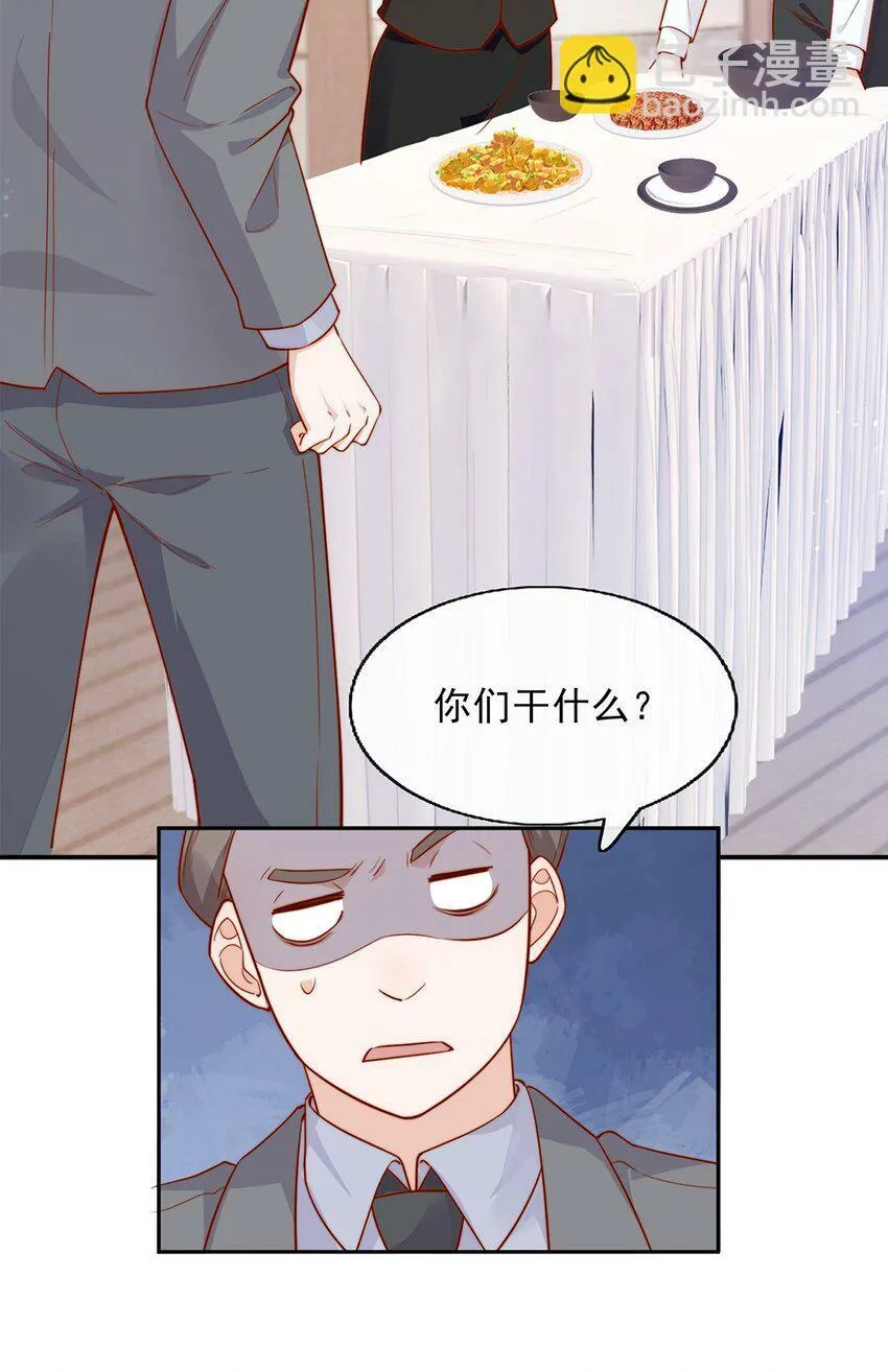 11 不要离开我 第39页