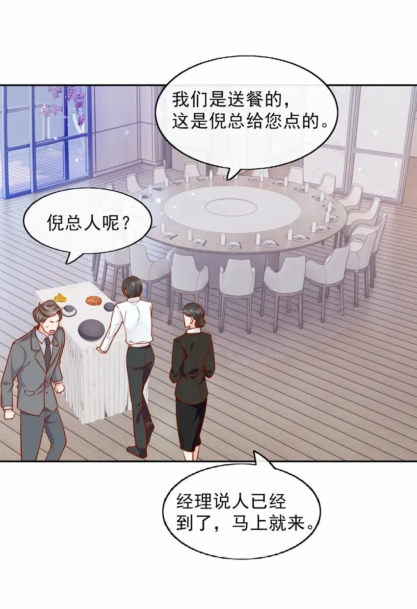 11 不要离开我 第40页