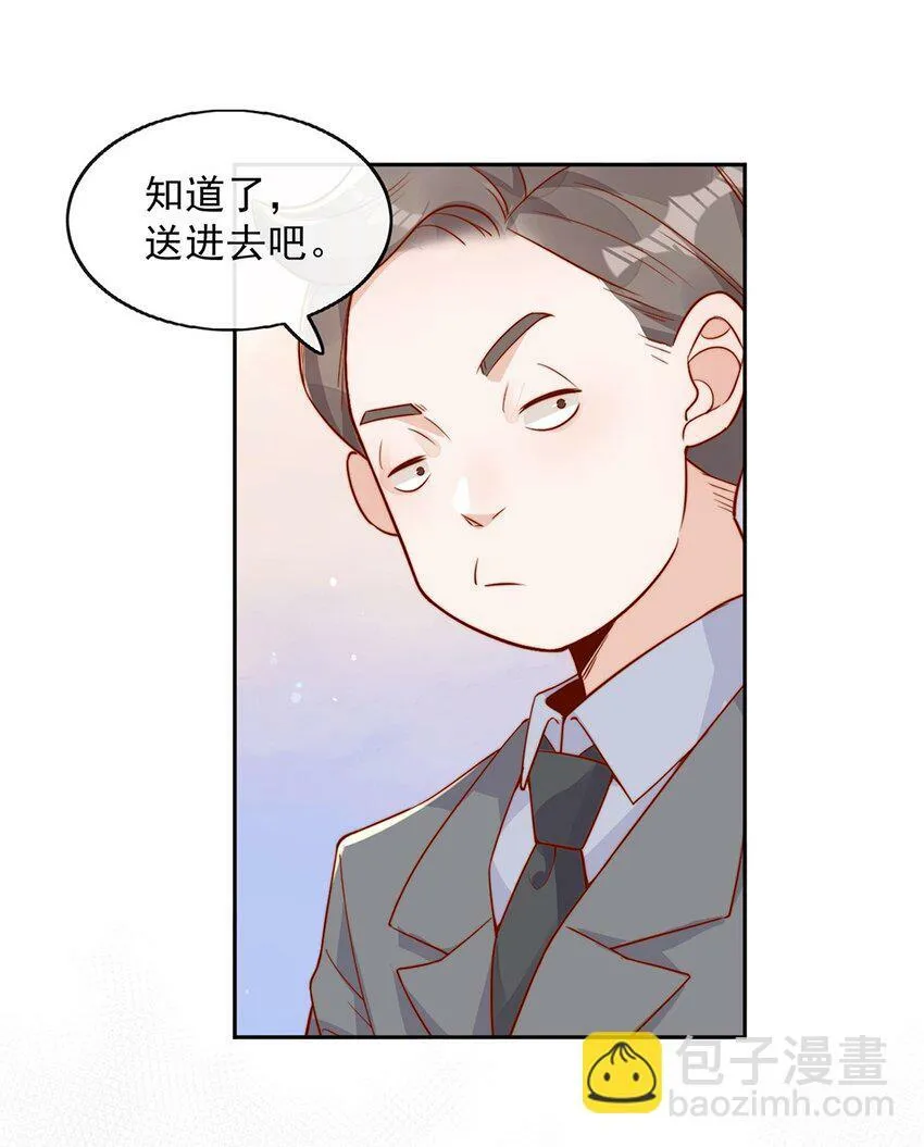 11 不要离开我 第41页