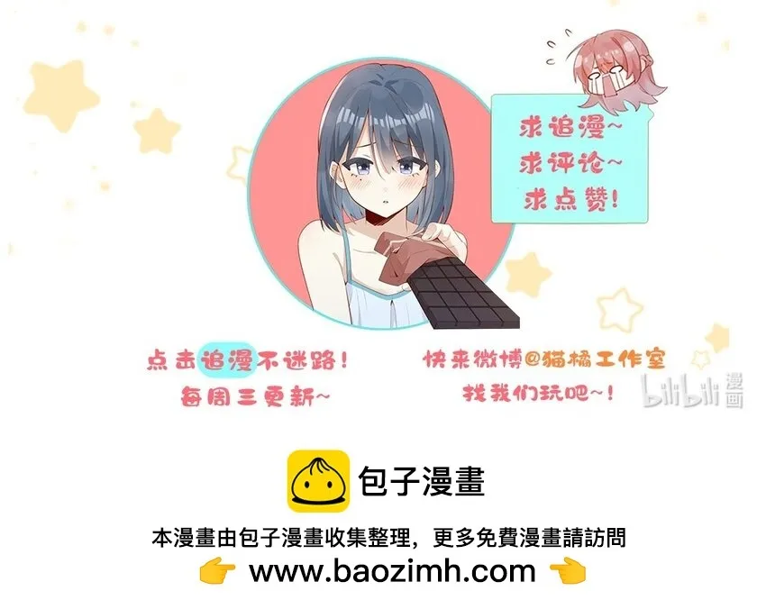 11 不要离开我 第45页