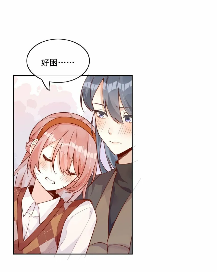 12 我要跟你在一起 第37页