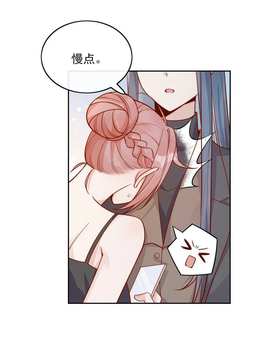 14 你看我像蕾丝吗 第31页