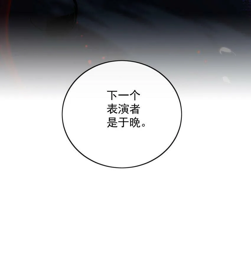 15 我把运气分给你 第3页