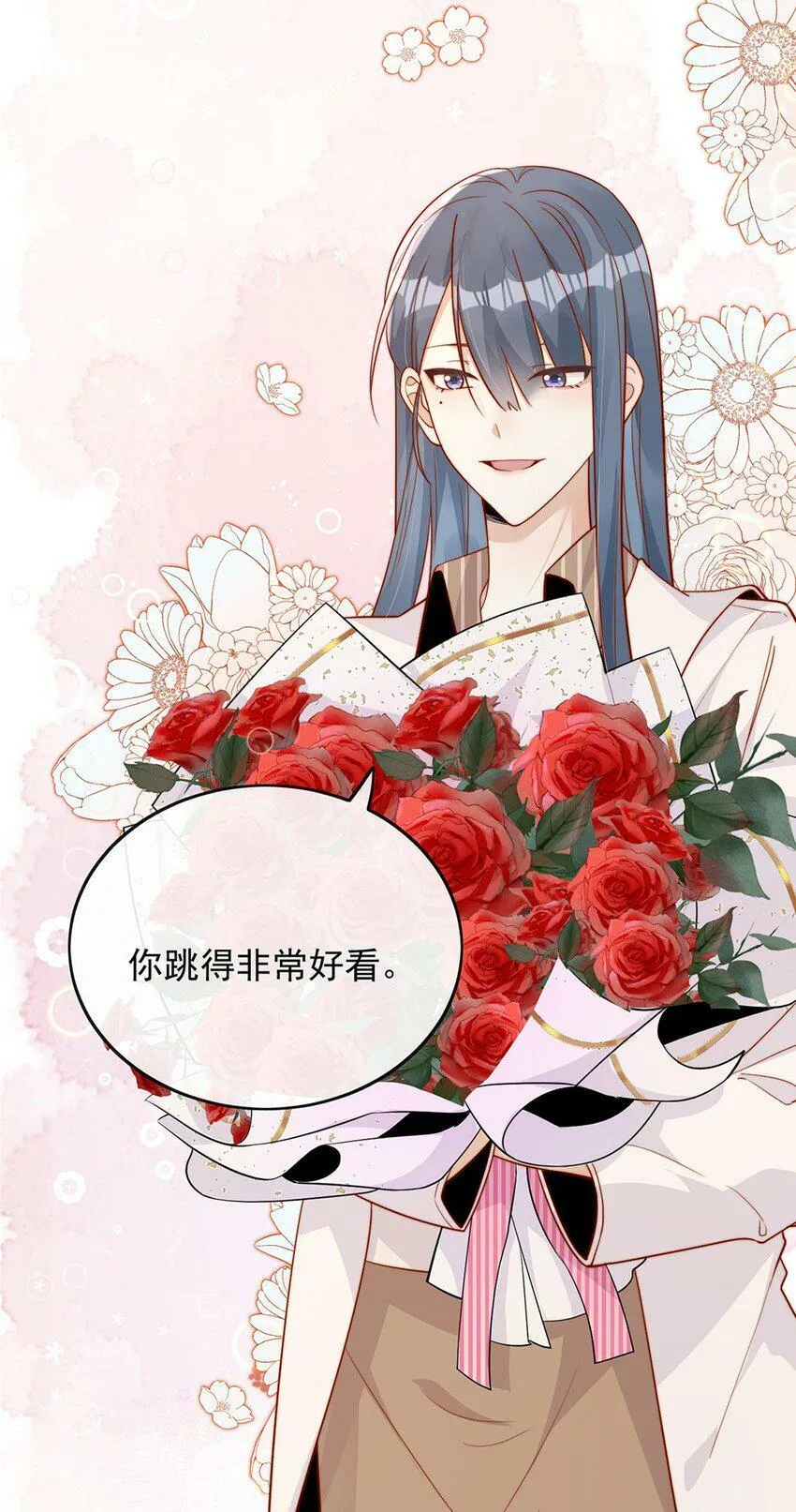 15 我把运气分给你 第12页