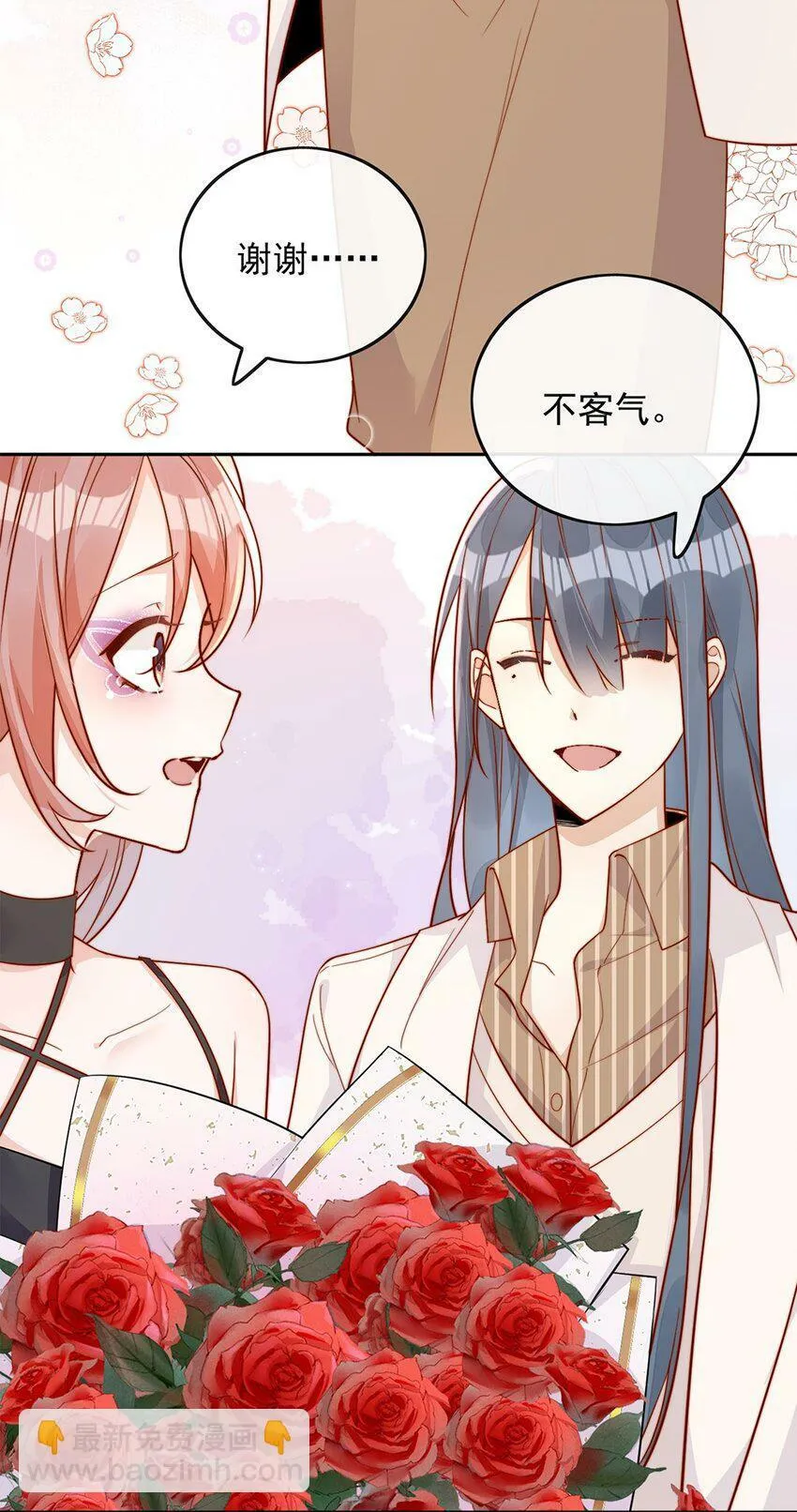 15 我把运气分给你 第13页