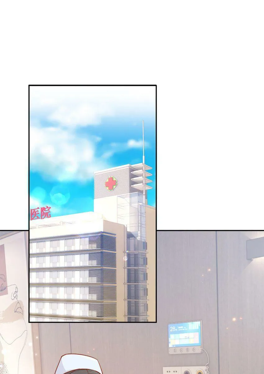 15 我把运气分给你 第22页