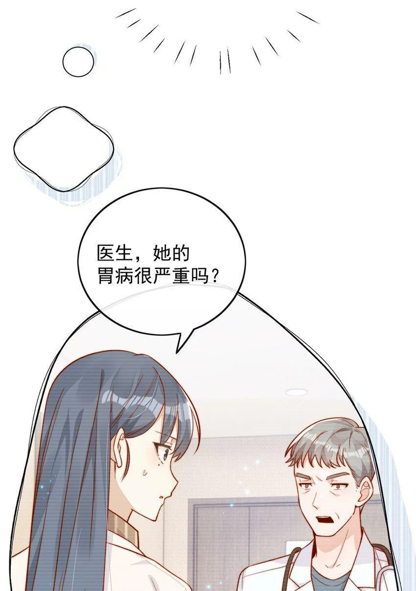 15 我把运气分给你 第25页