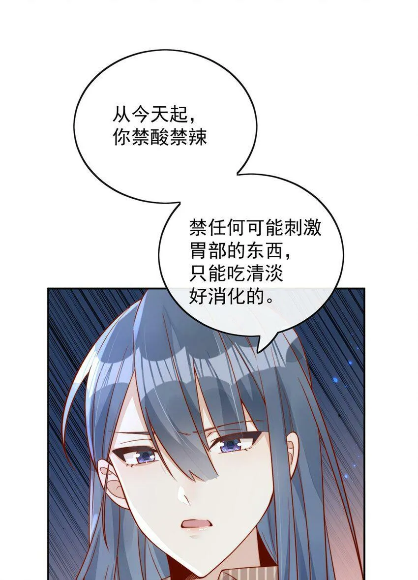 15 我把运气分给你 第36页