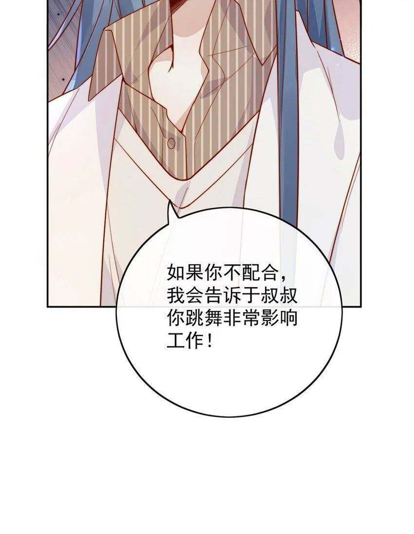 15 我把运气分给你 第37页