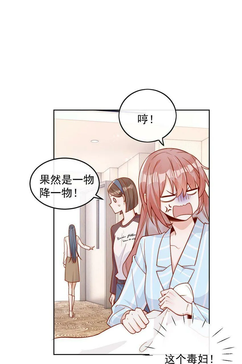 16 是你先开始的 第3页