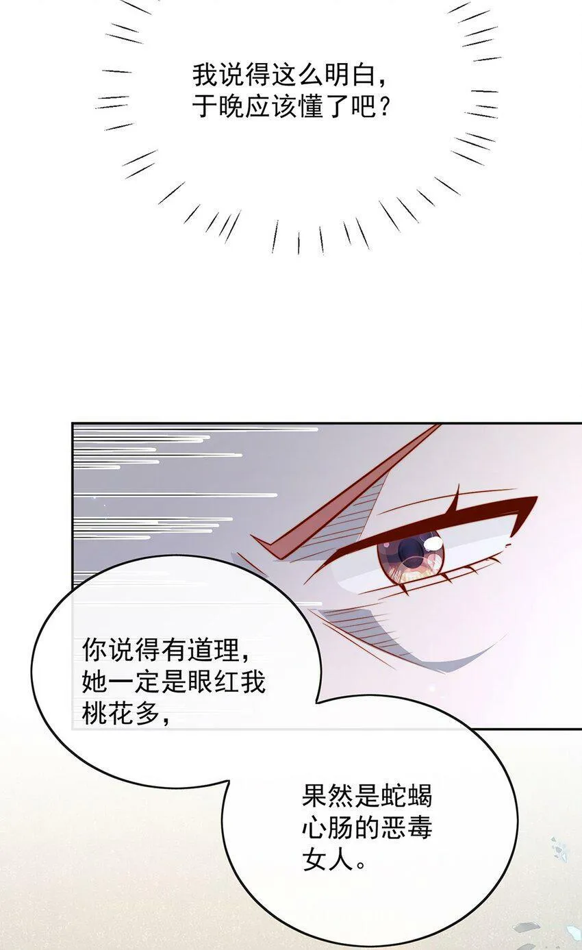 16 是你先开始的 第17页