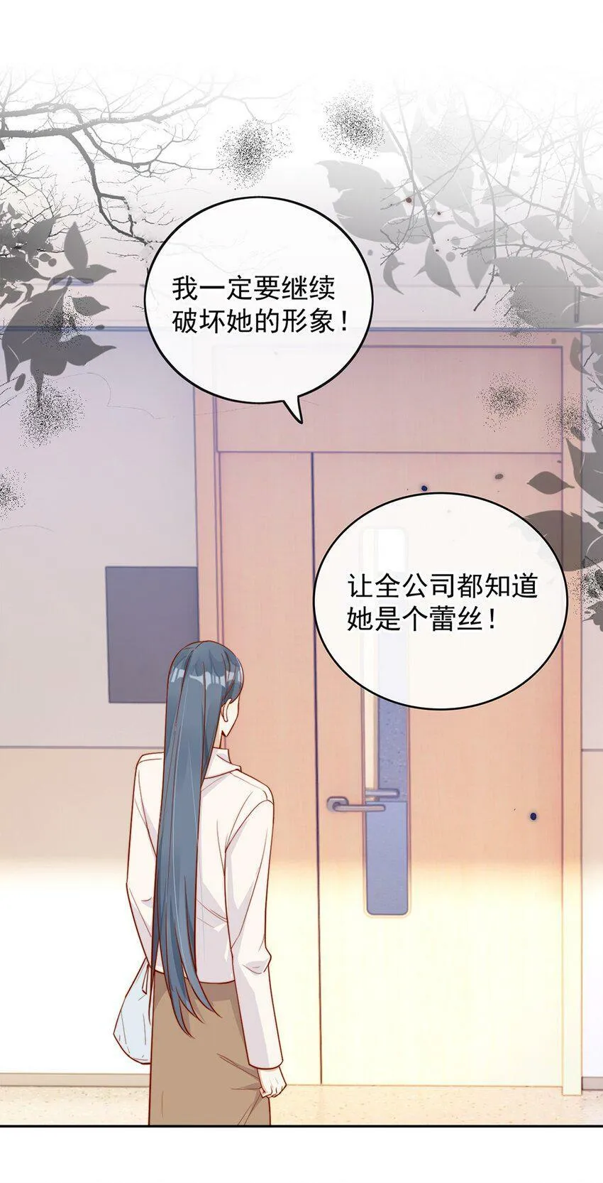 16 是你先开始的 第19页