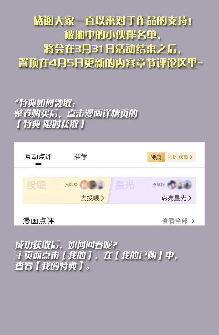 16 是你先开始的 第37页