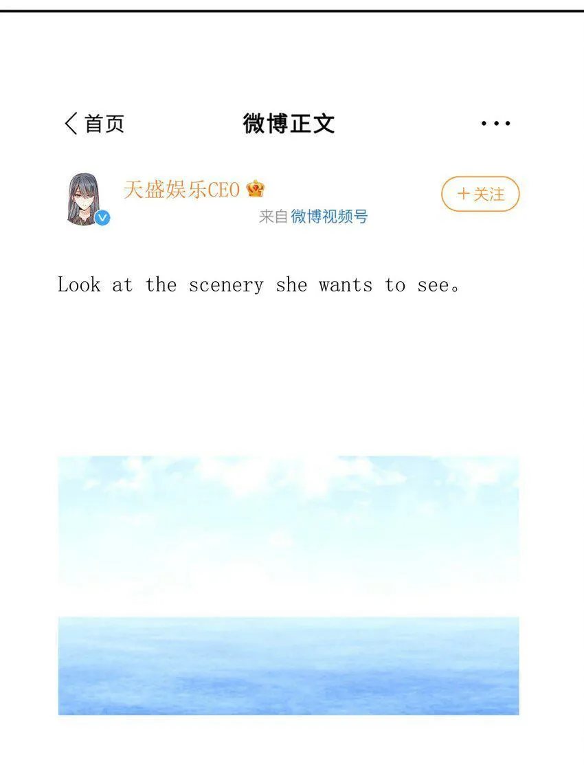 17 网暴？！ 第13页