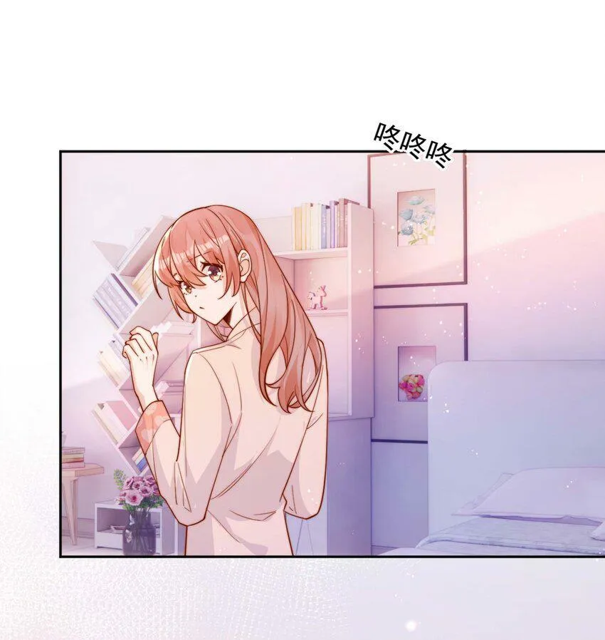 17 网暴？！ 第27页