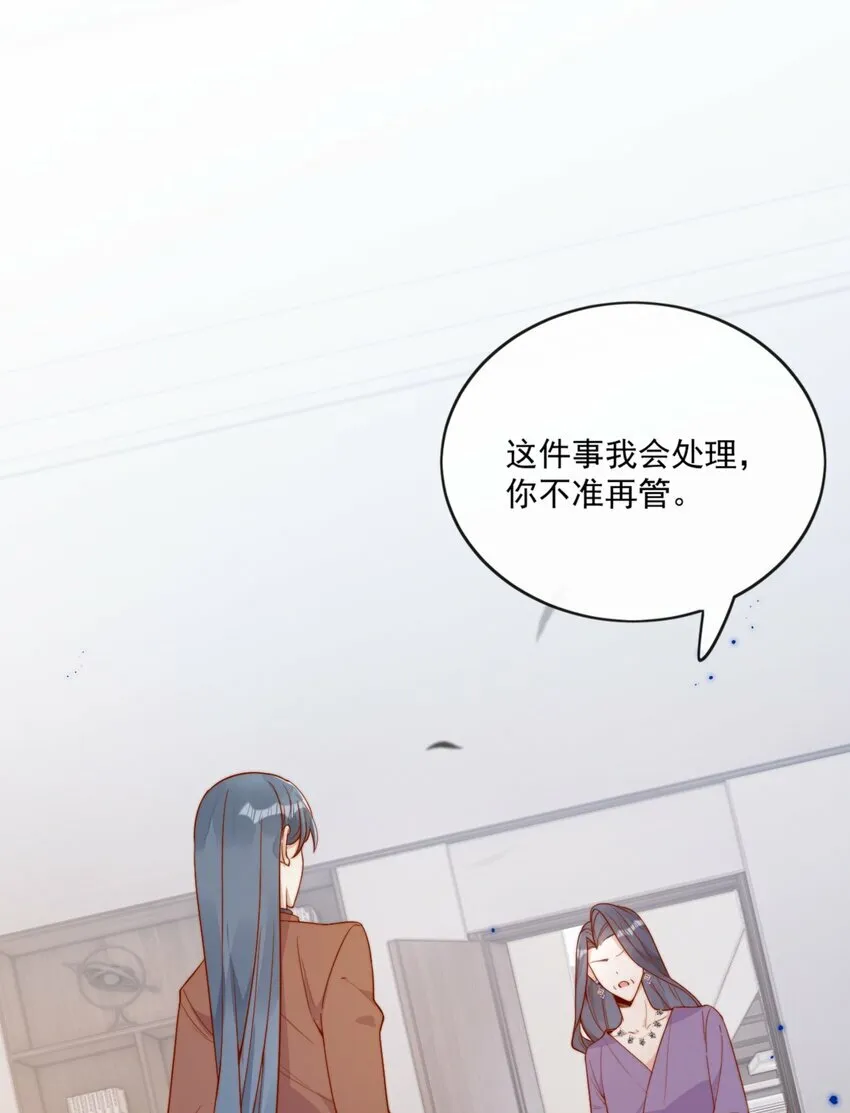 21 最幸运的事 第3页