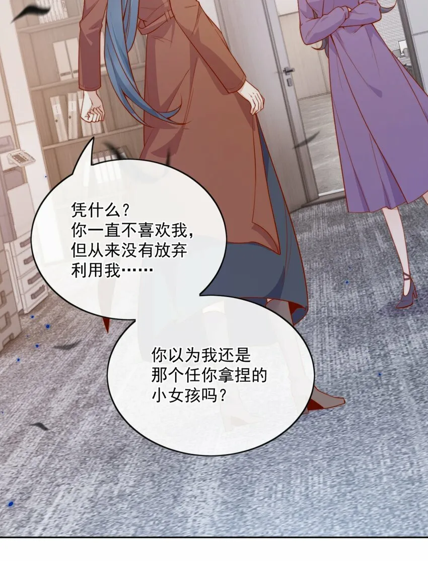 21 最幸运的事 第4页