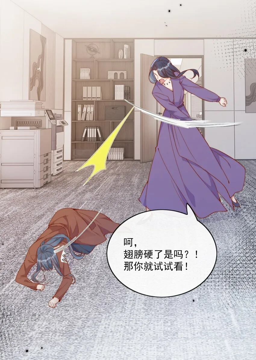 21 最幸运的事 第6页