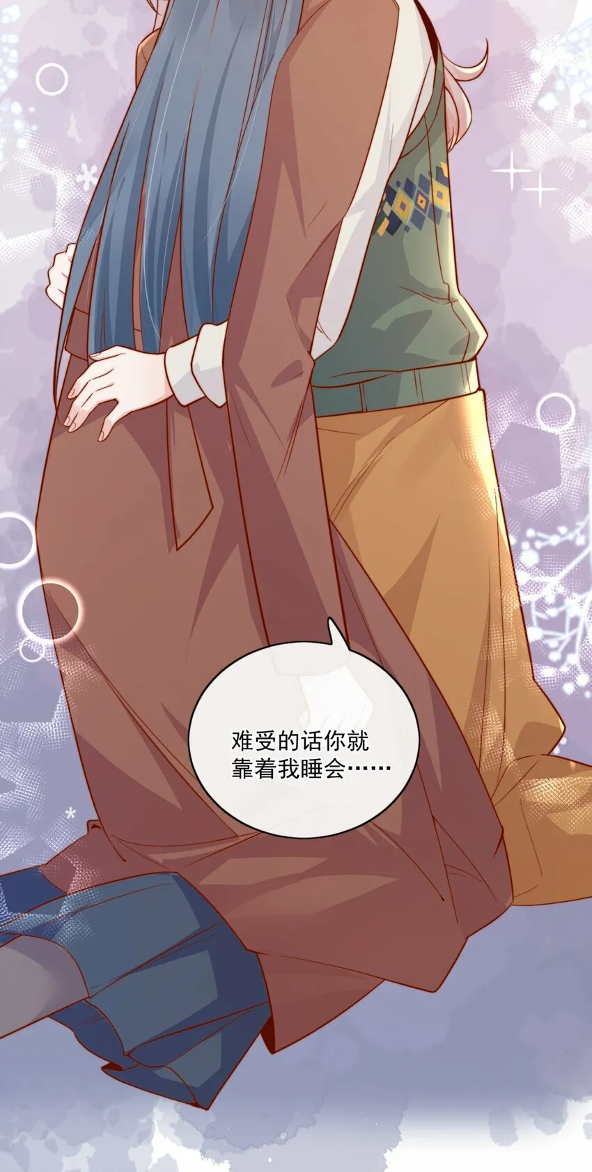 21 最幸运的事 第11页
