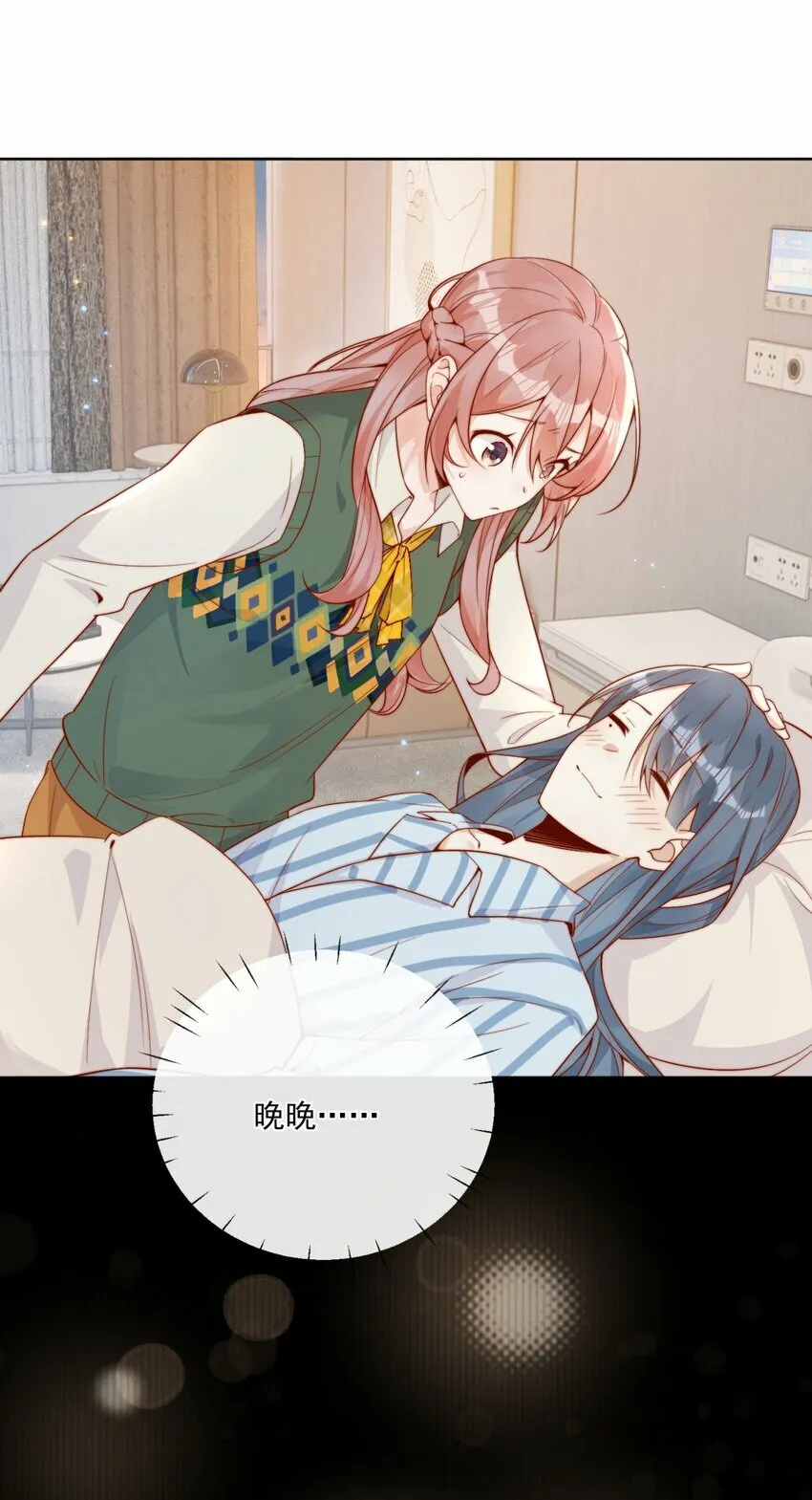 21 最幸运的事 第21页